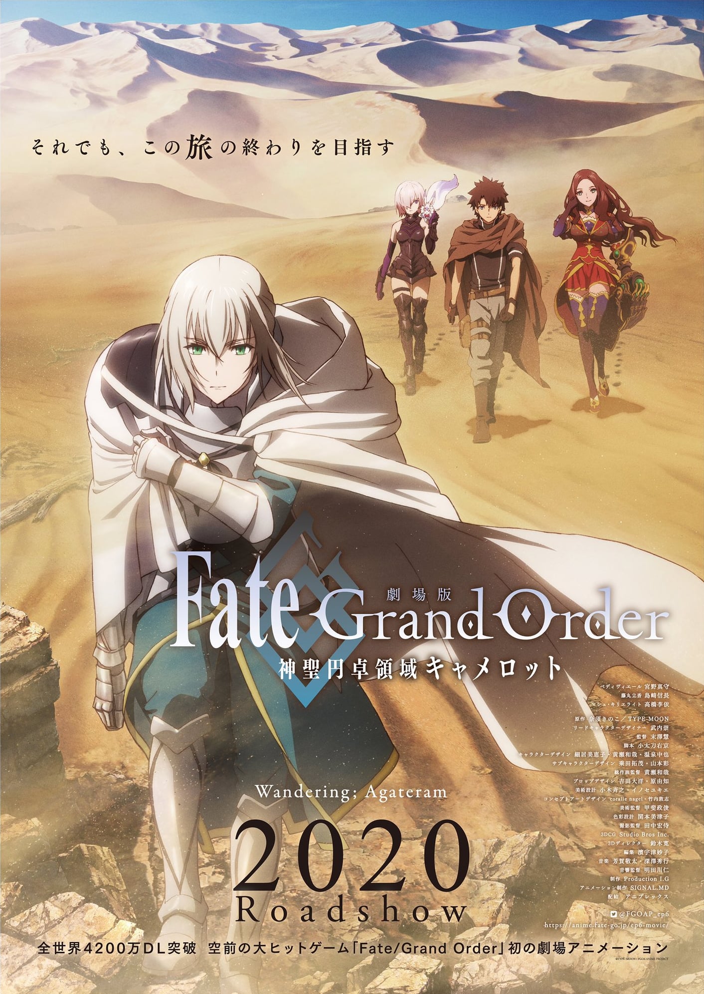 Fate/Grand Order: Shinsei Entaku Ryouiki Camelot 1 – Wandering; Agateram