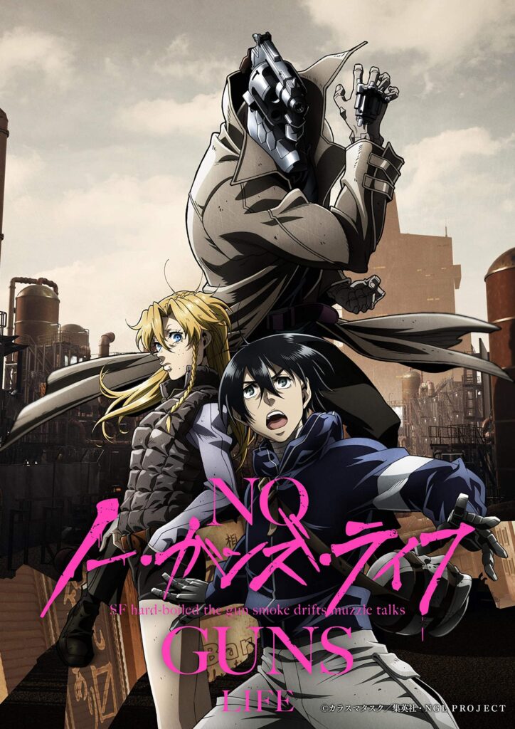 No Guns Life