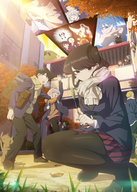 Komi-san wa, Komyushou desu: 2º Season